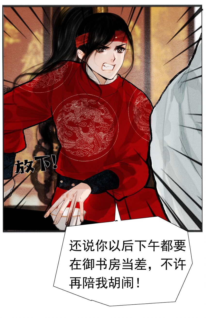012 我对你神交已久31