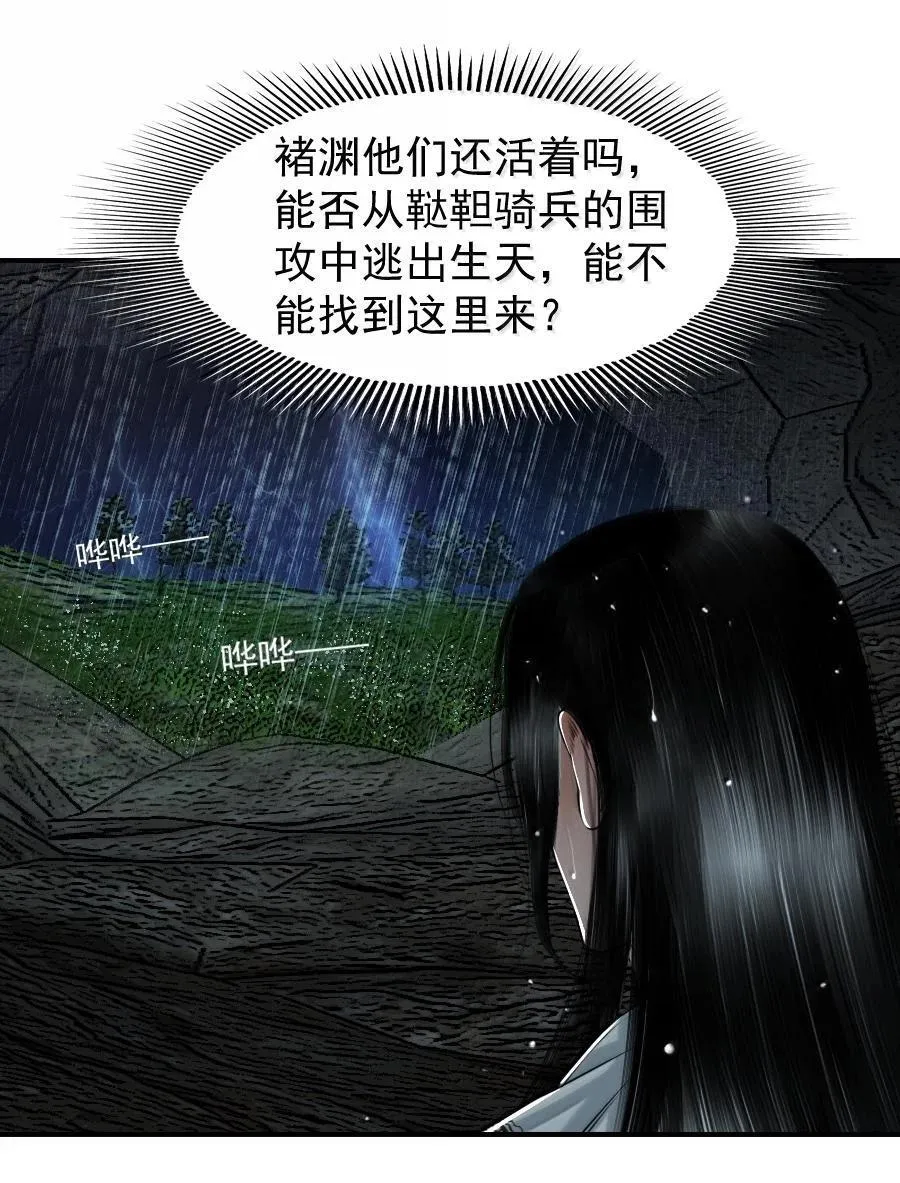 117 得让他暖和起来！19