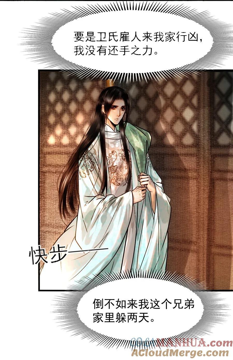 087 想什么呢，这么出神？34