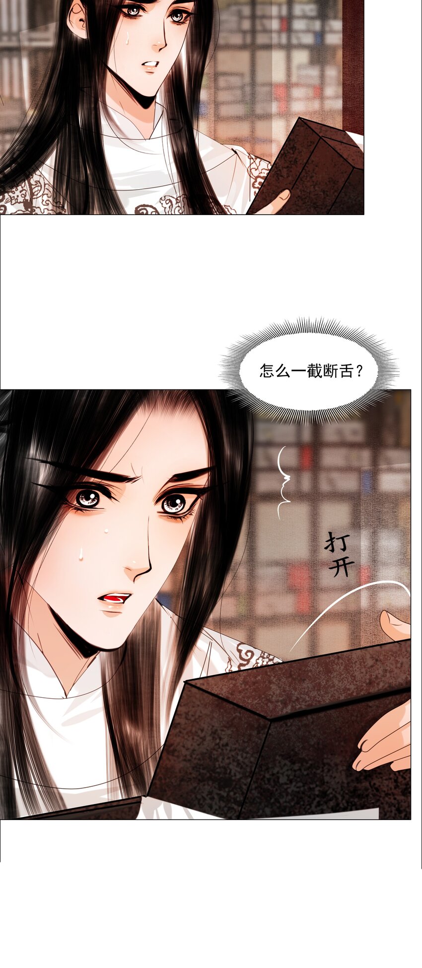 057 死马当活马医5