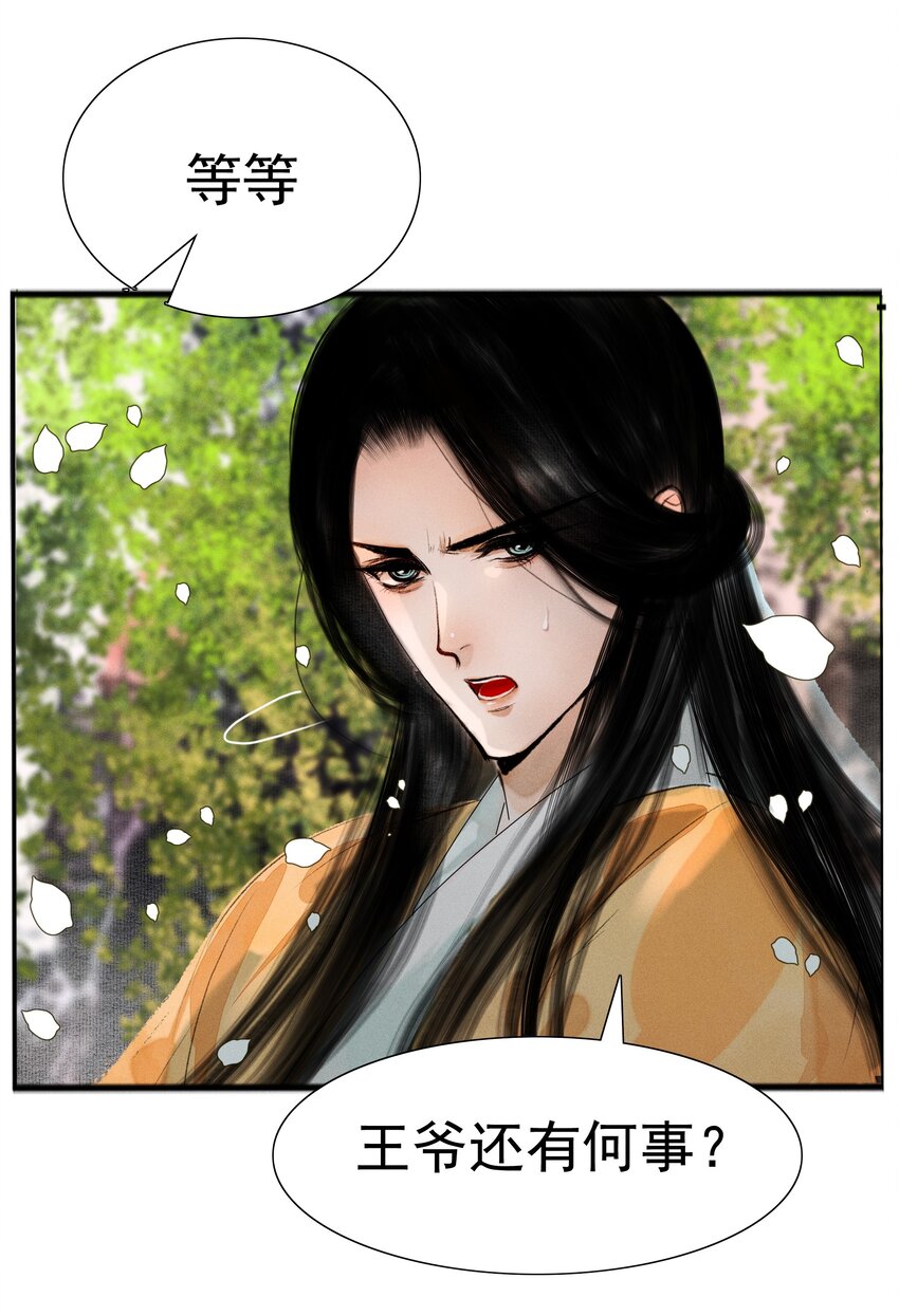012 我对你神交已久15