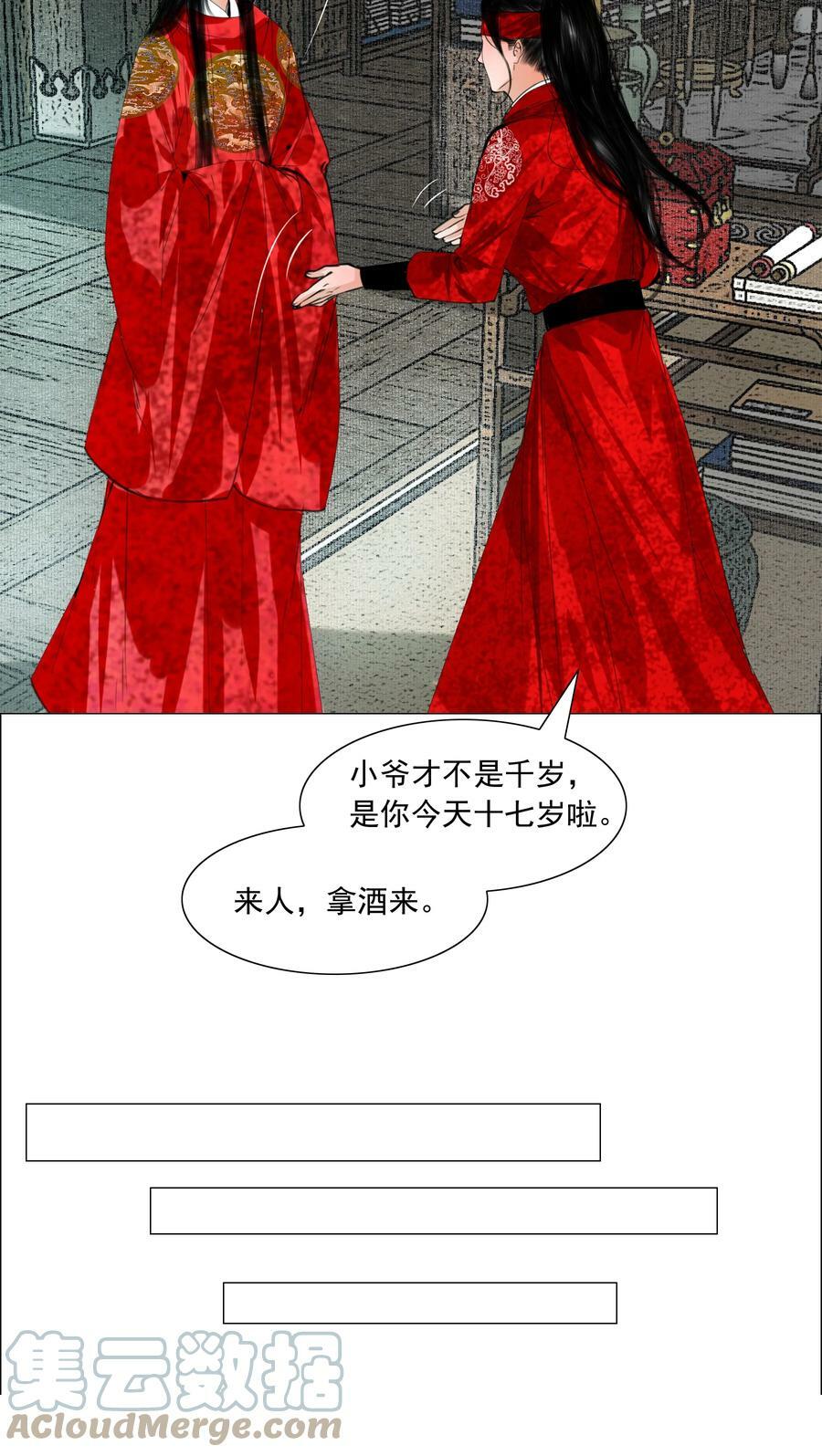 072 捷足先登！34