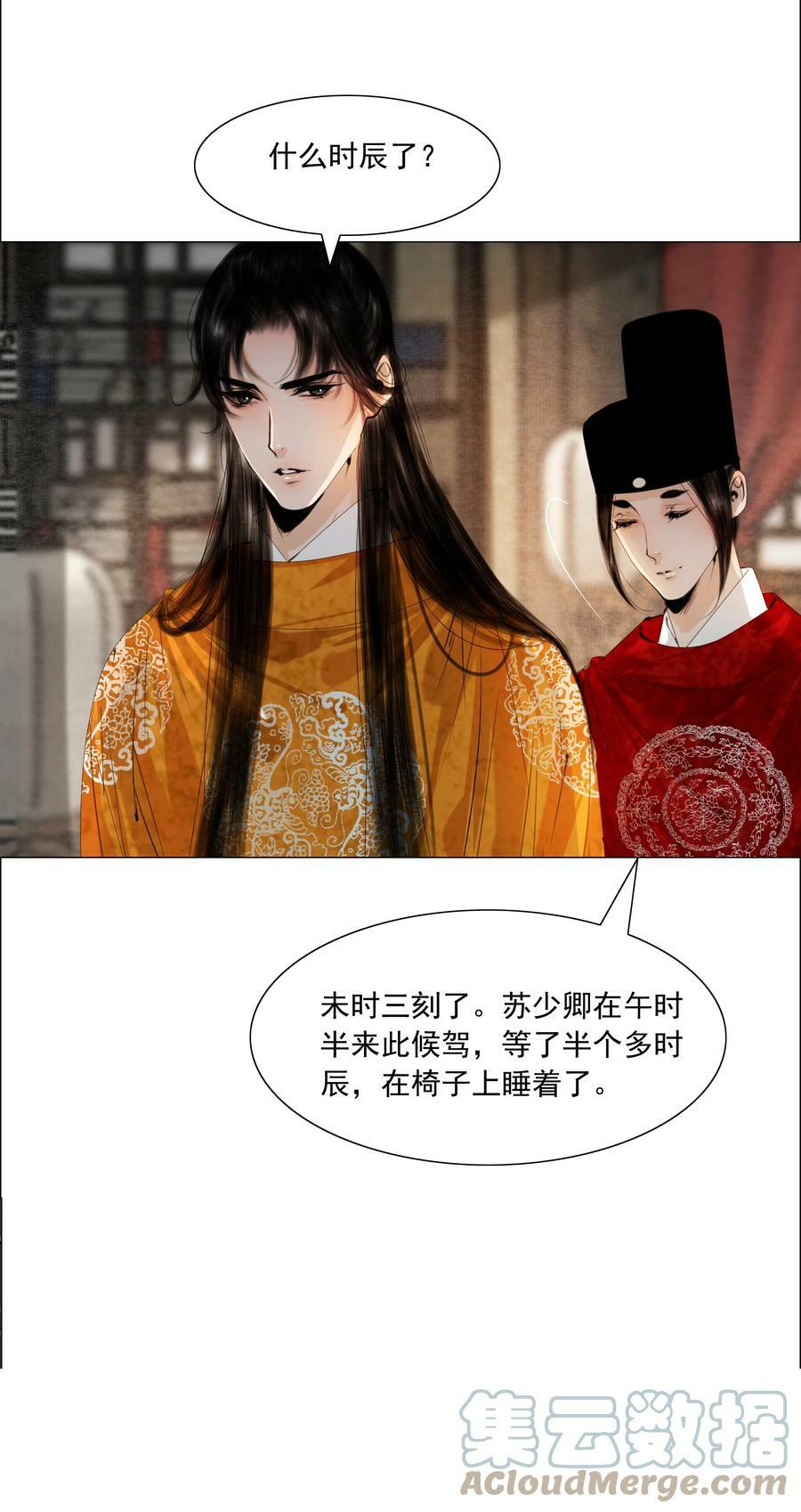 074 好热！14
