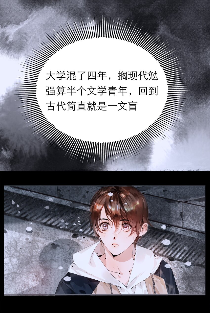 001 你压着我了！32
