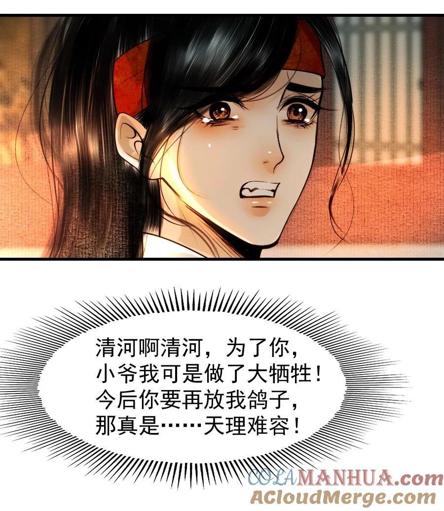086 这个拥抱不应该！10