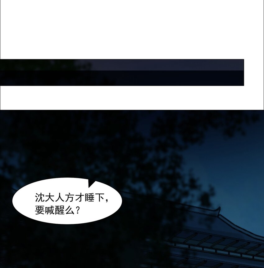 062 今晚就留在这里吧！29