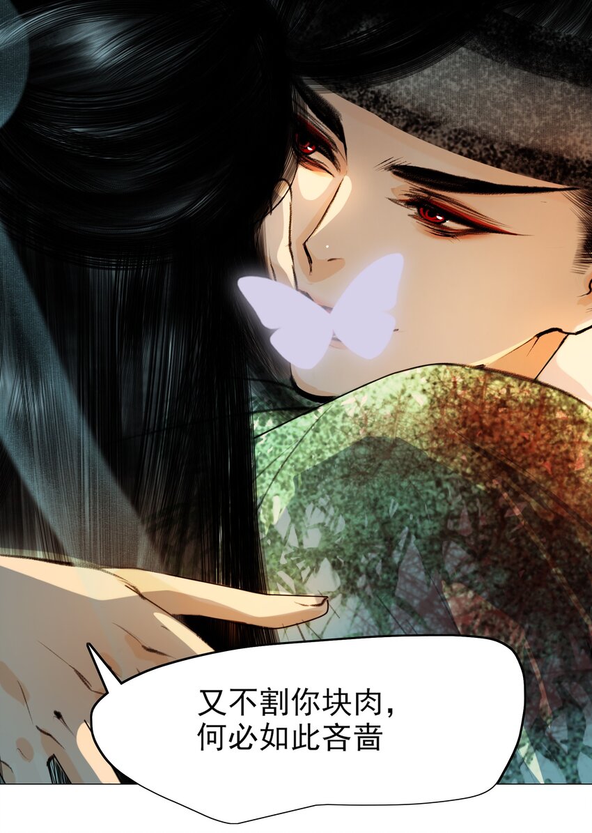 024 和光同尘是这么用的？8
