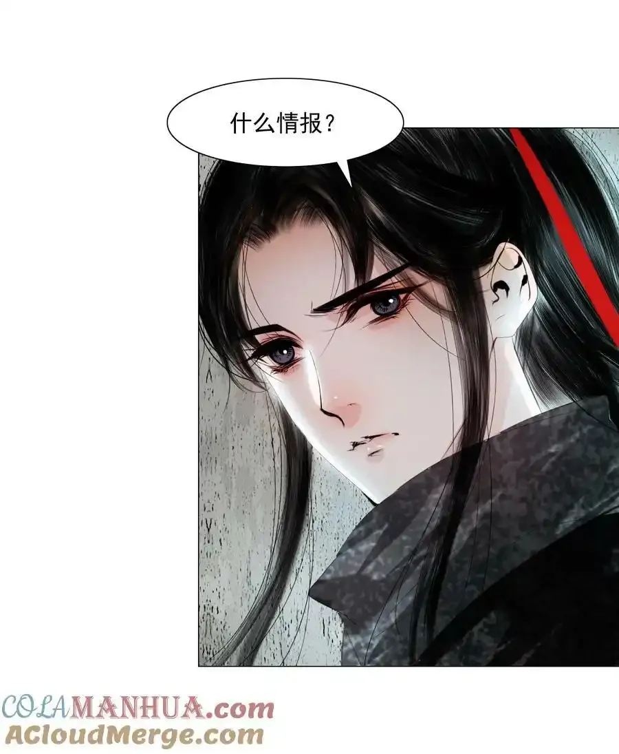 080 我可比他妩媚多了！26