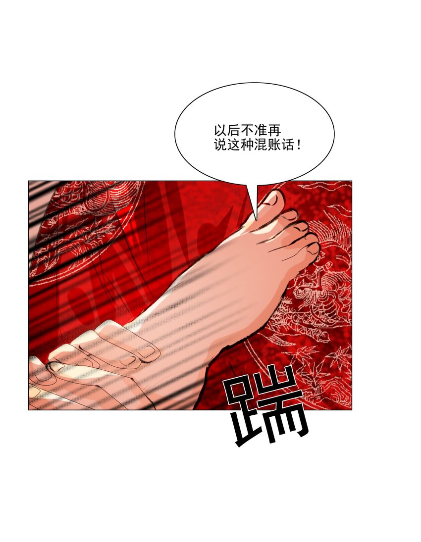 042 快放手，也不嫌脏！35