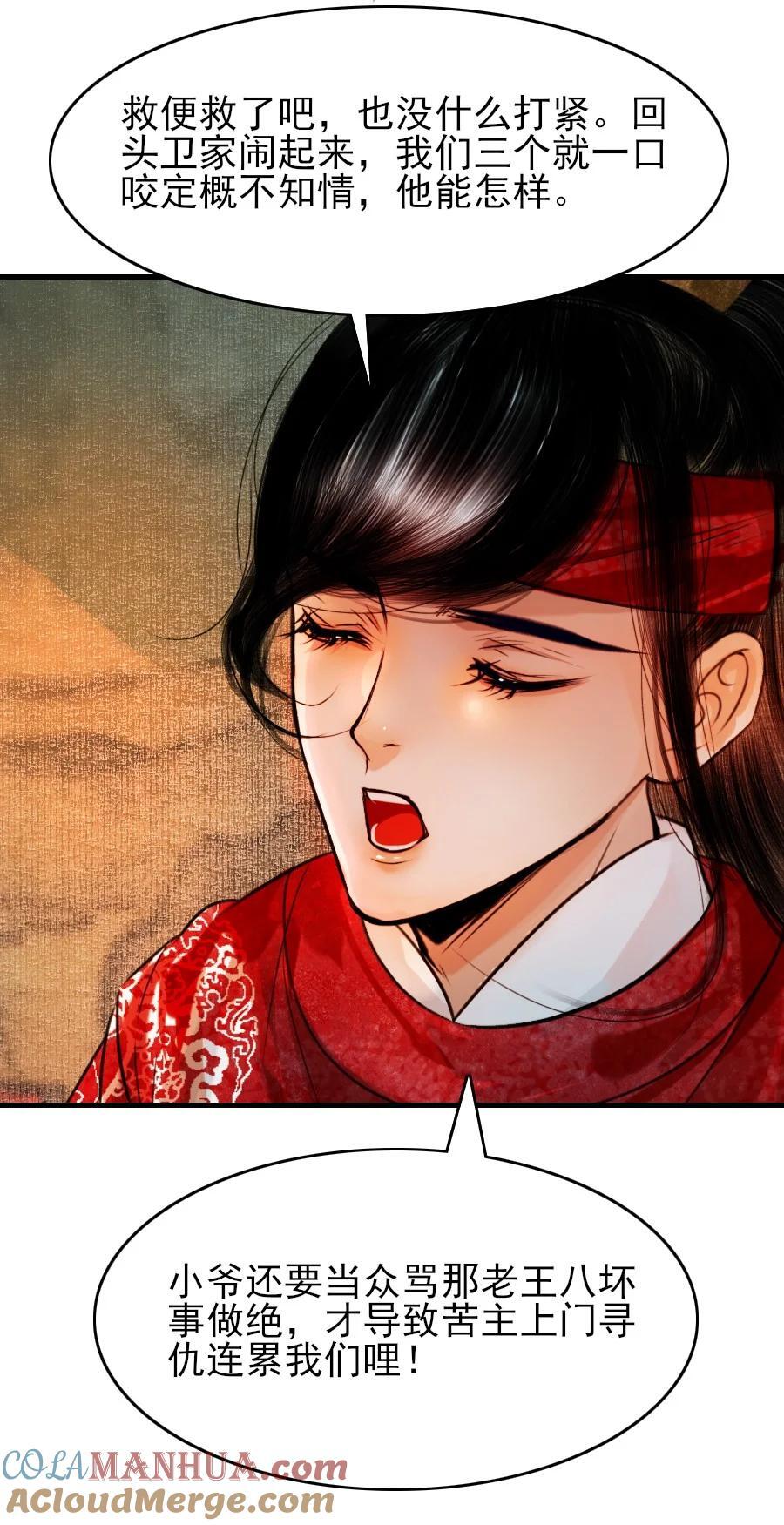 085 心疼了就抱抱我！12