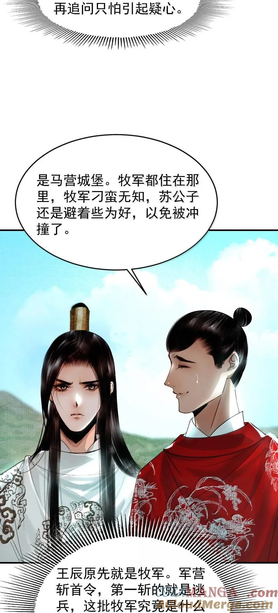 112 有点眼熟？14