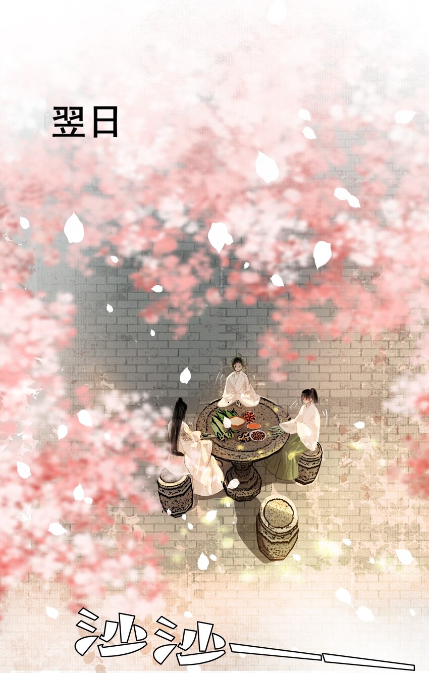 026 你嘴巴怎么破了？31
