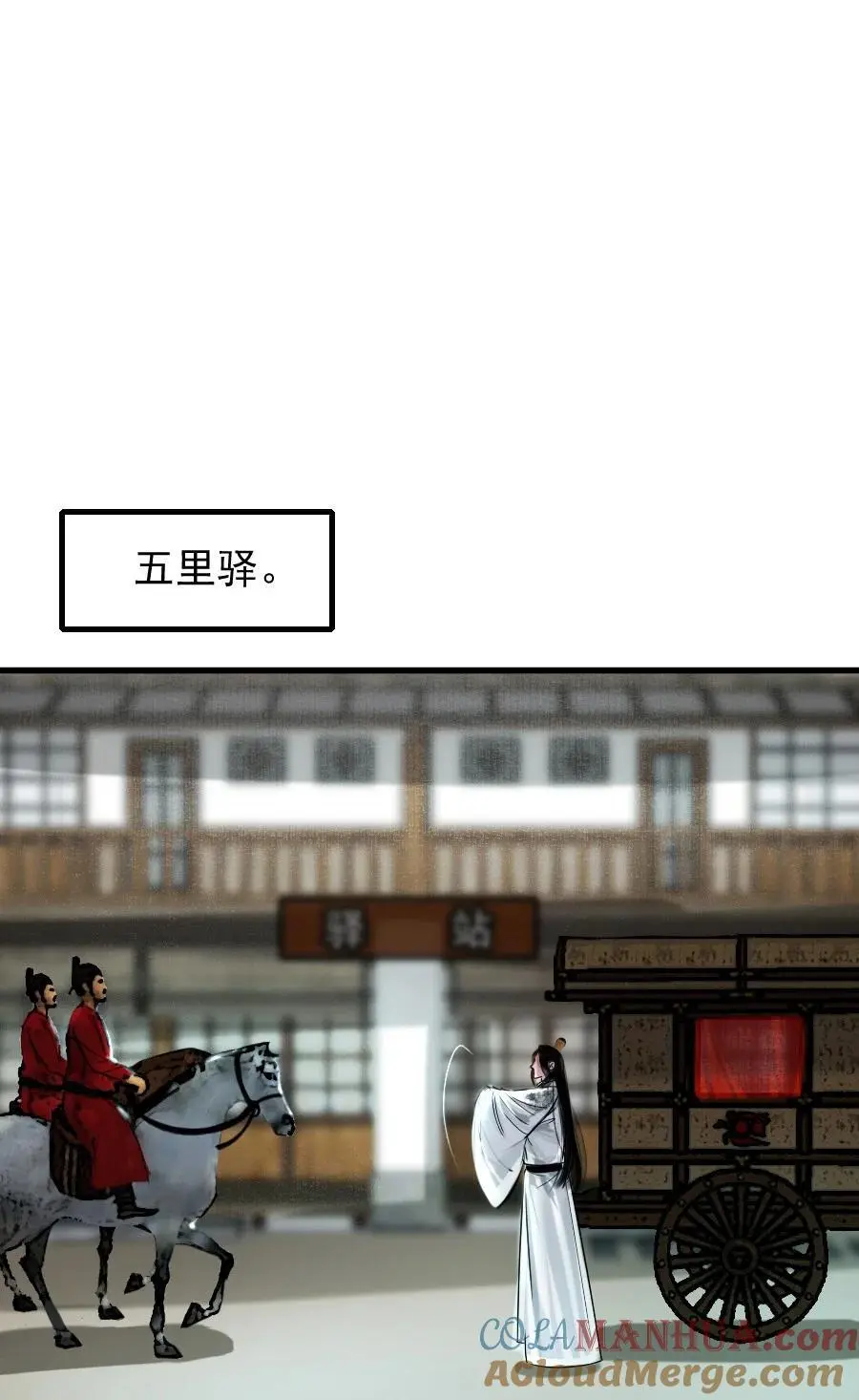 097 我哪儿都不小了！24