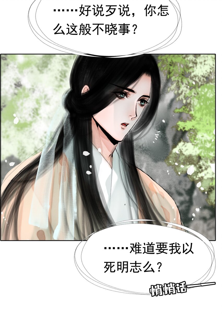 011 他果真有趣！15