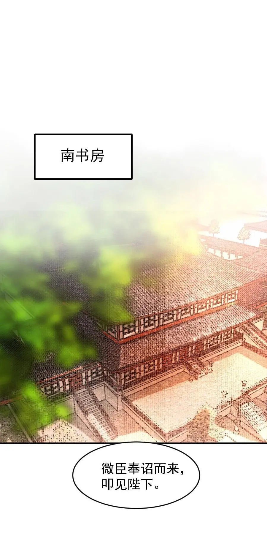 093 早点服软，少受点罪！27