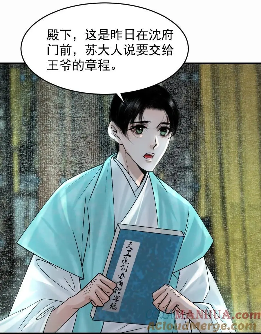 096 早朝推迟了？！38