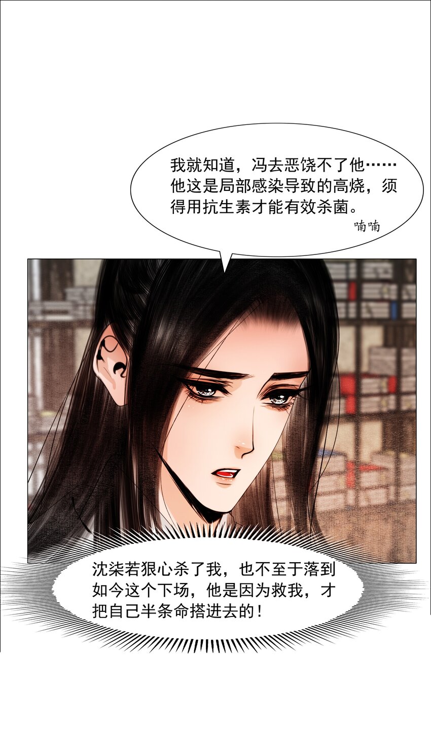 057 死马当活马医15