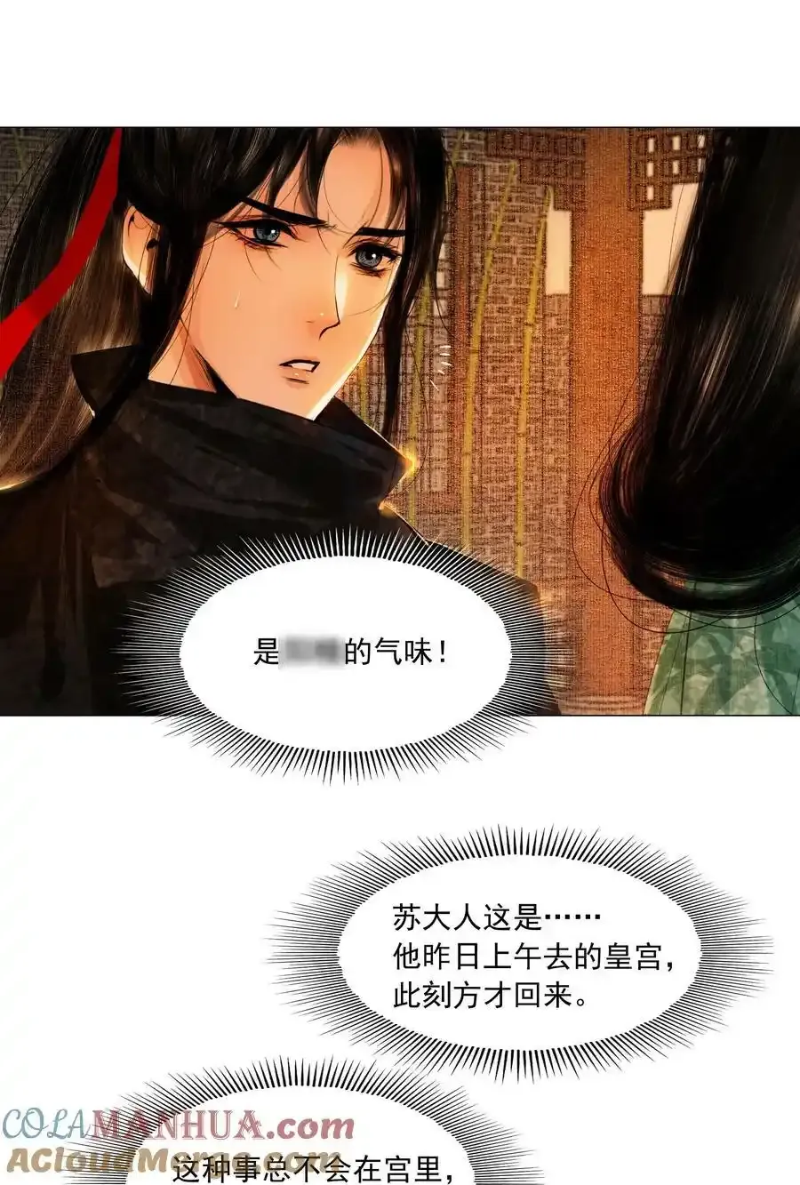 078 你已经是我的人了26