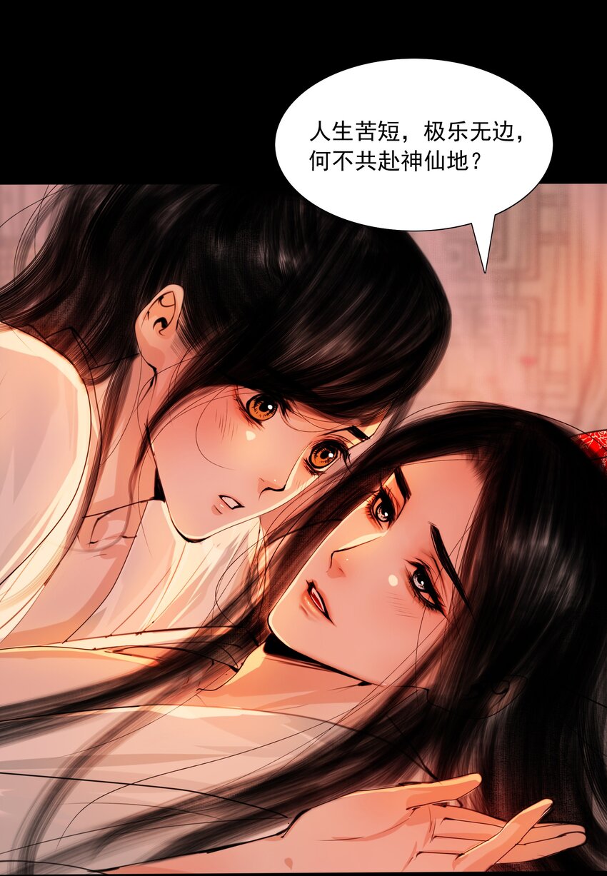 056 我得在上面才行！12