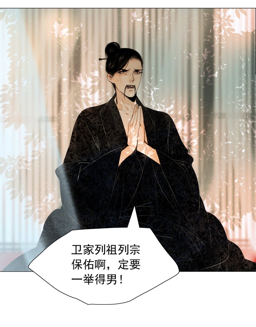 019 桃花树下桃花仙24