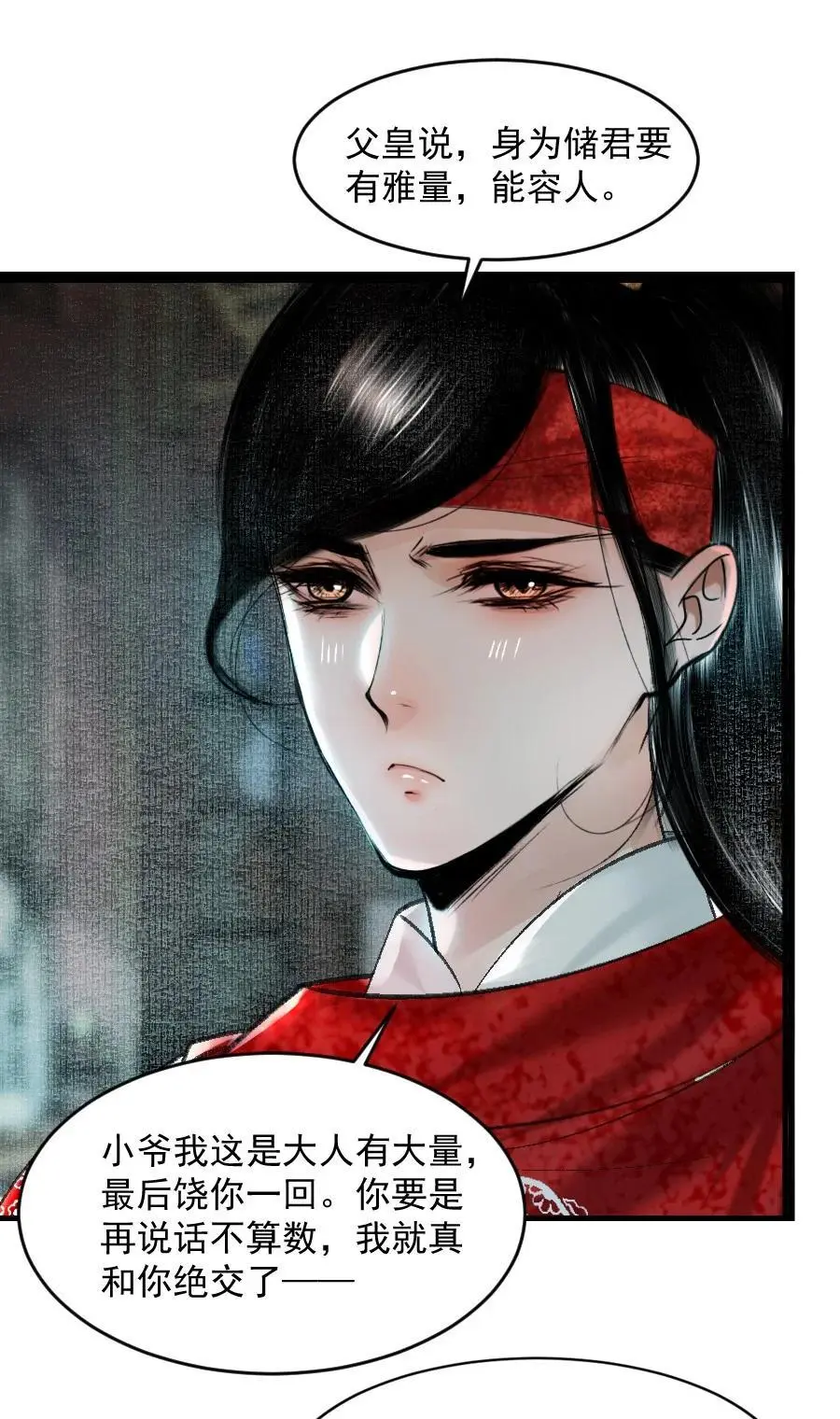 097 我哪儿都不小了！31