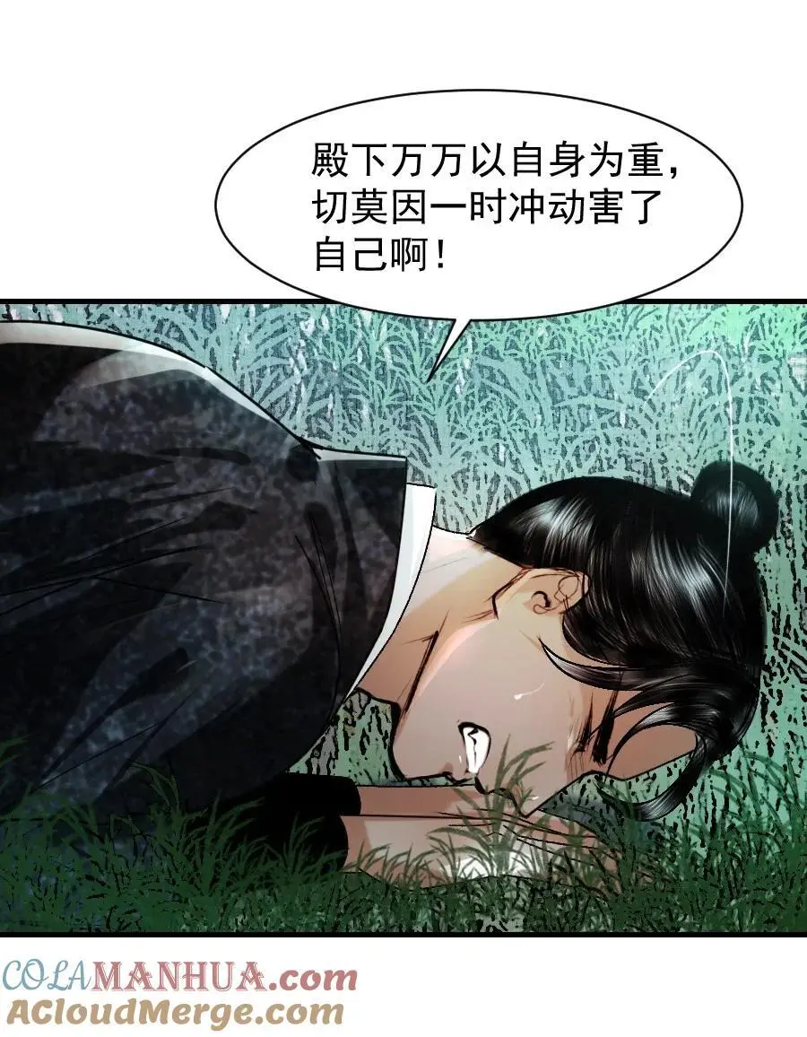 099 这不正是纳了个小妾么！6