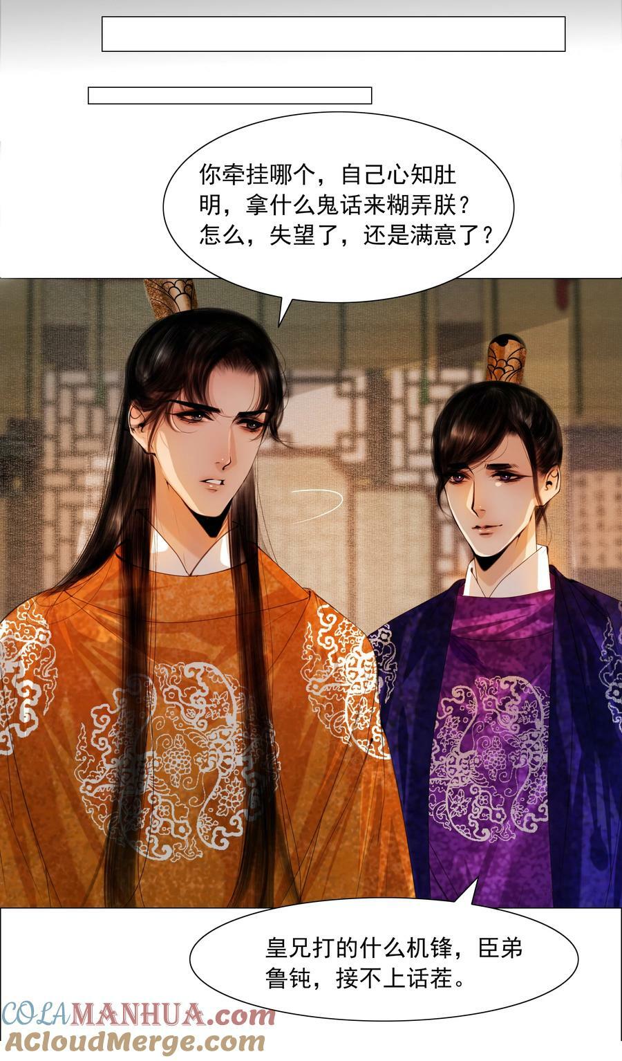 076 这个便宜只能我占！8