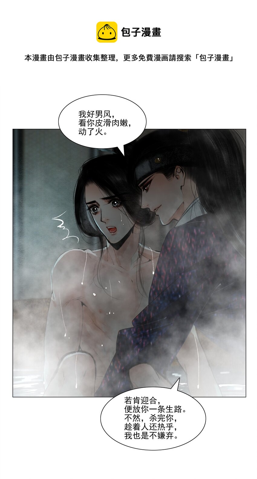 039 一个大男人要蜜桃臀做什么28