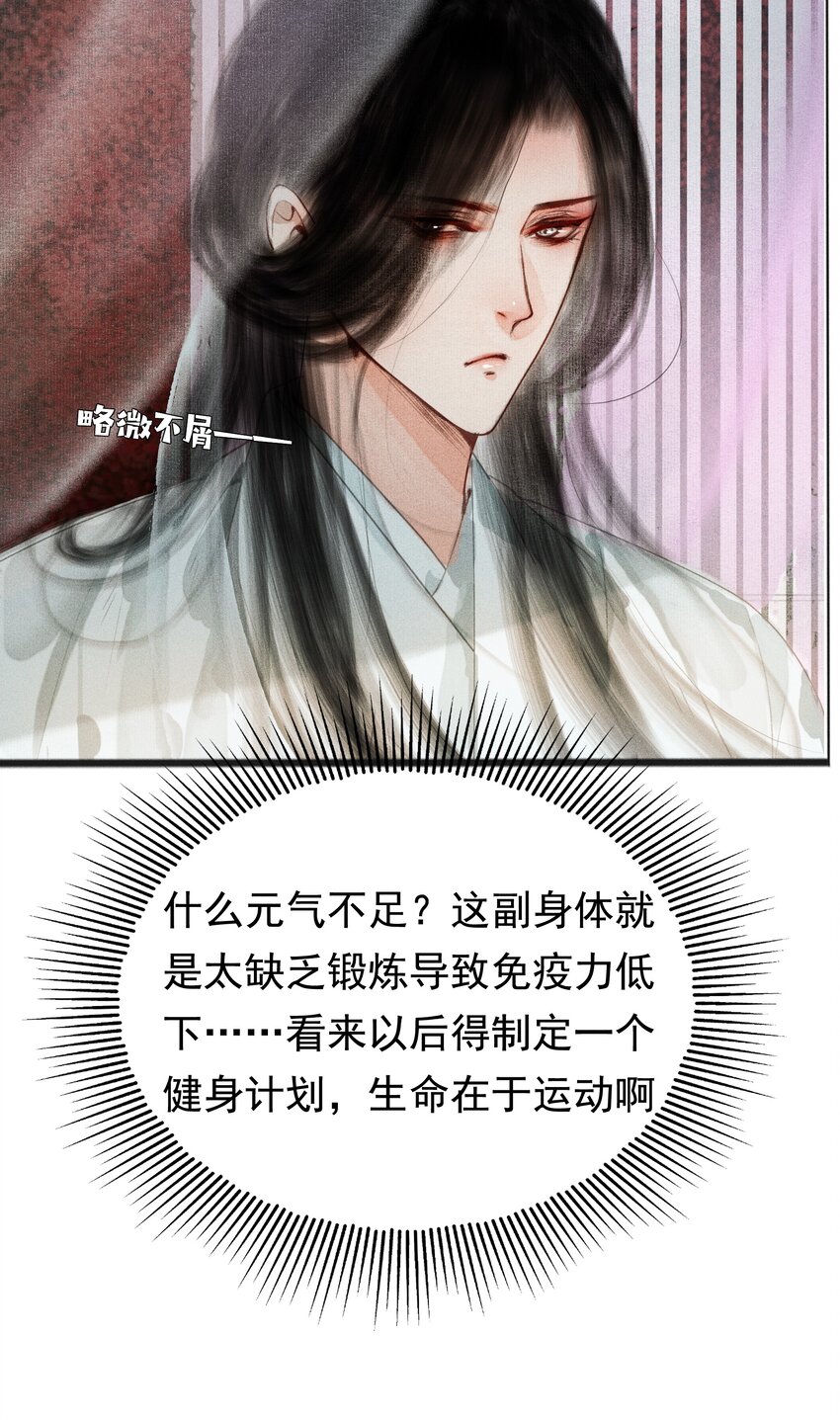006 放心，我会喂饱你19