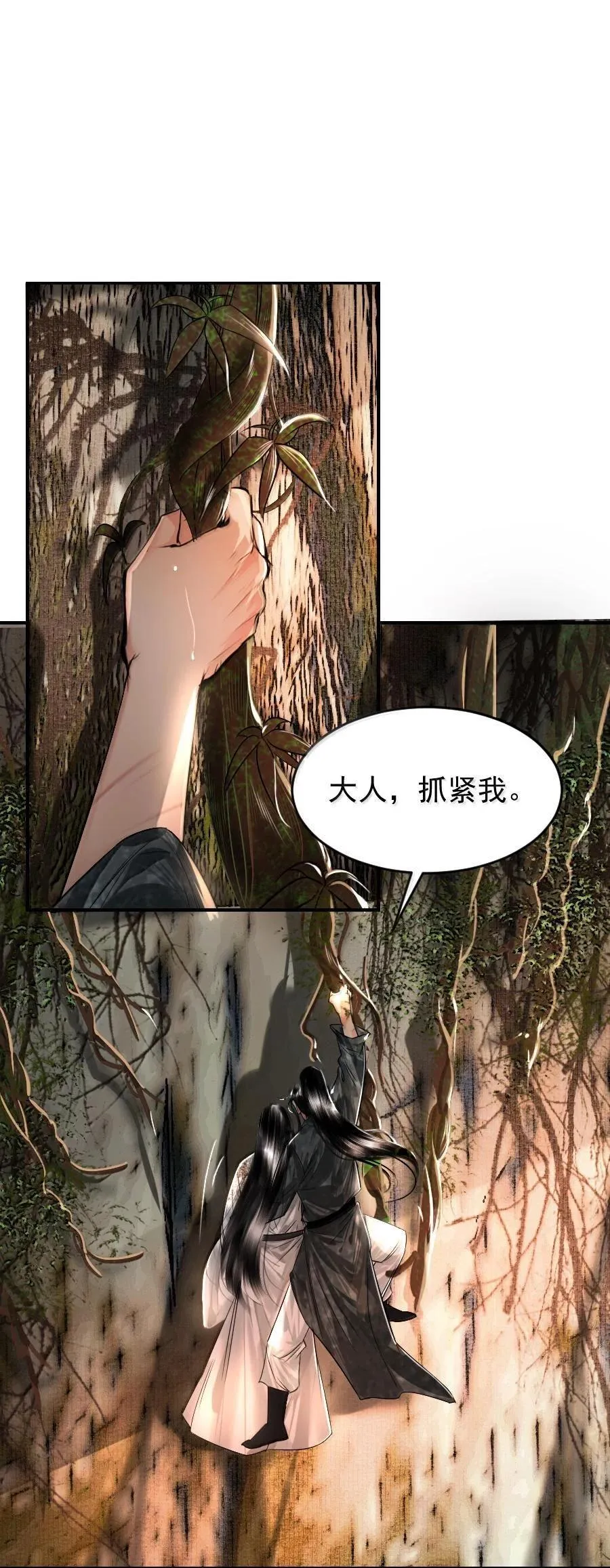 119 再多触碰一点点！29