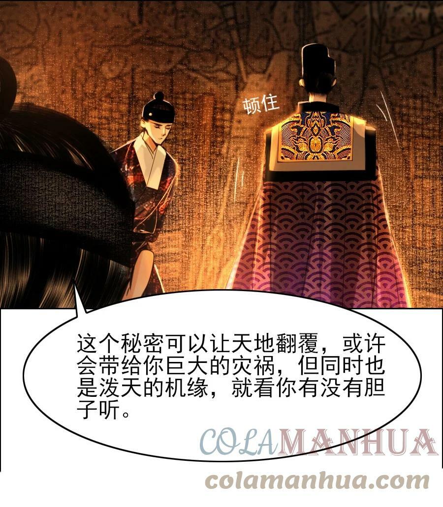 071 完璧归赵！20