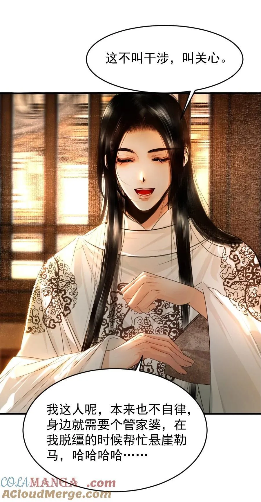109 身边就需要个管家婆！26