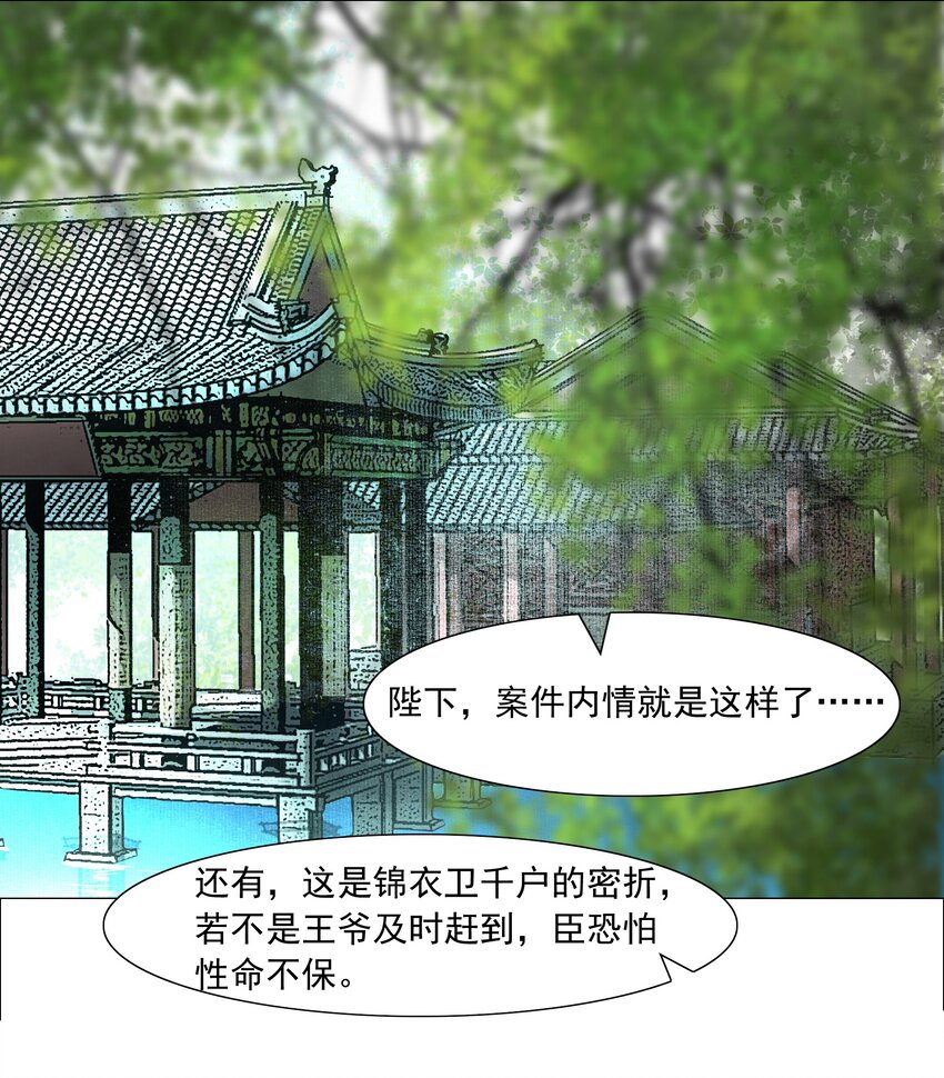 055 弱水三千，只取一瓢饮11