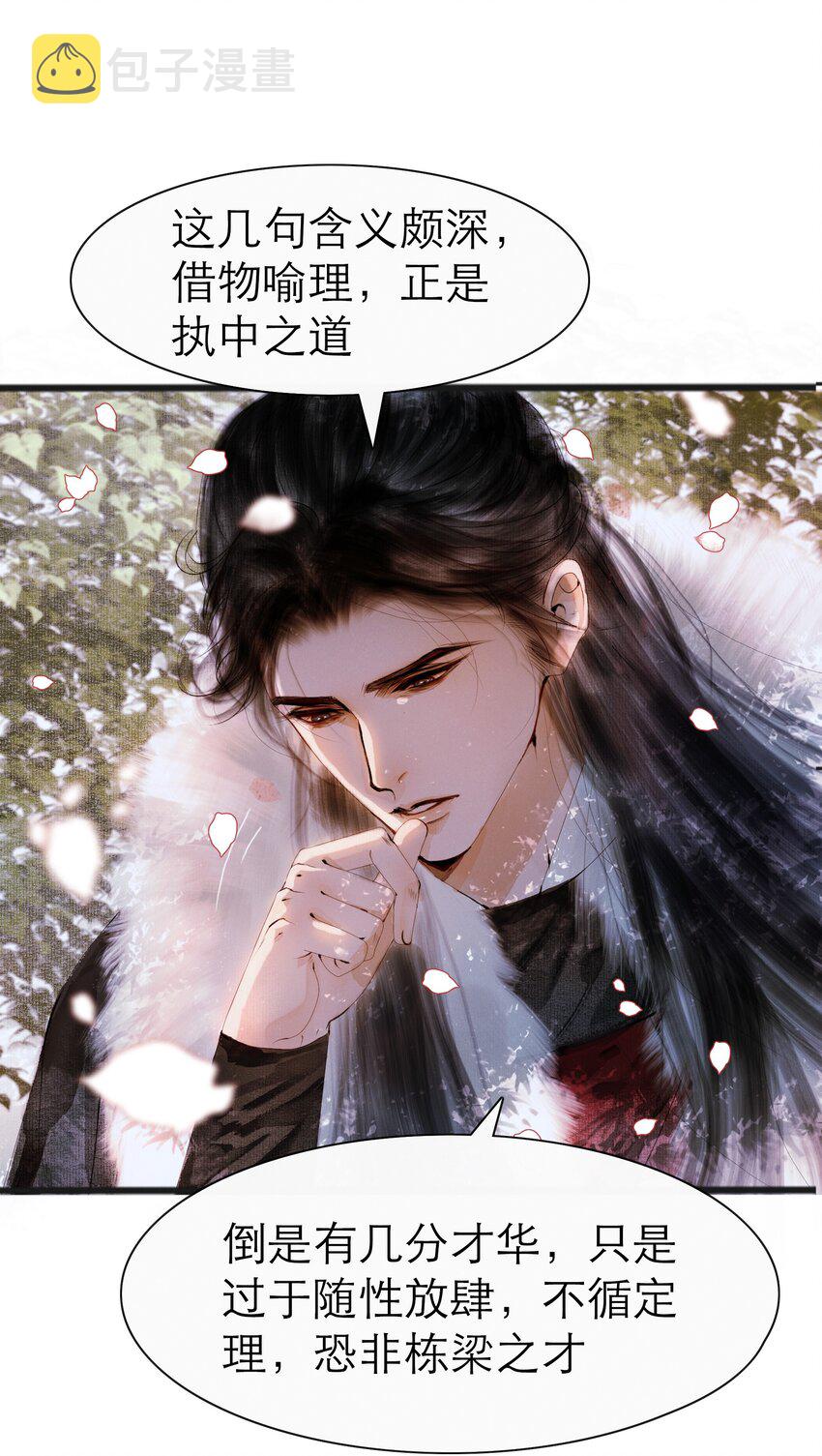 002 阴差阳错18