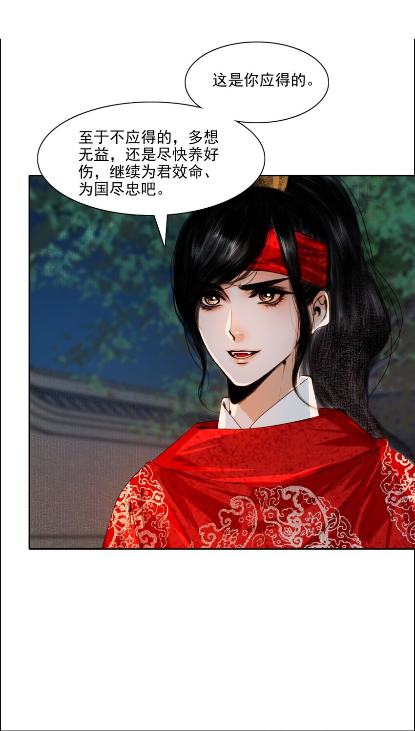 066 争锋对决，是谁醋了？40