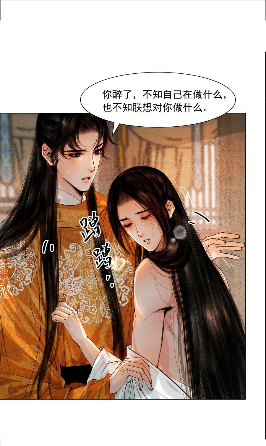075 我憋的难受！27