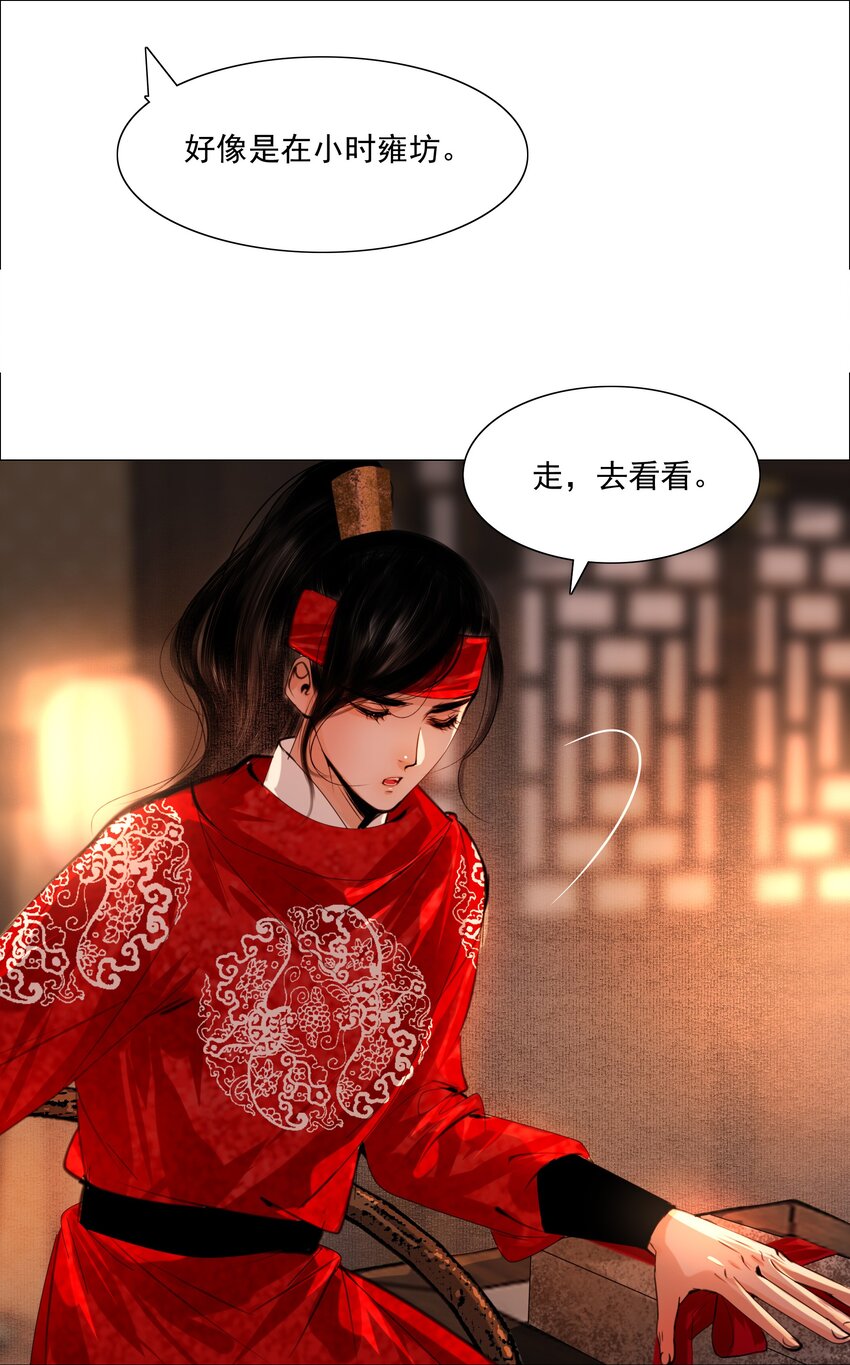 066 争锋对决，是谁醋了？6