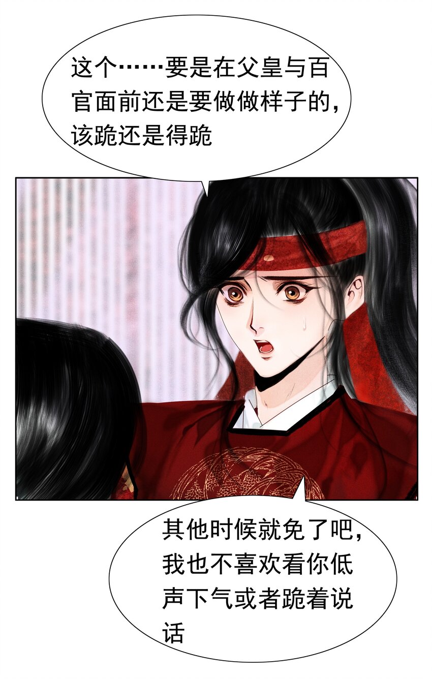 010 你这分明是耍赖！21