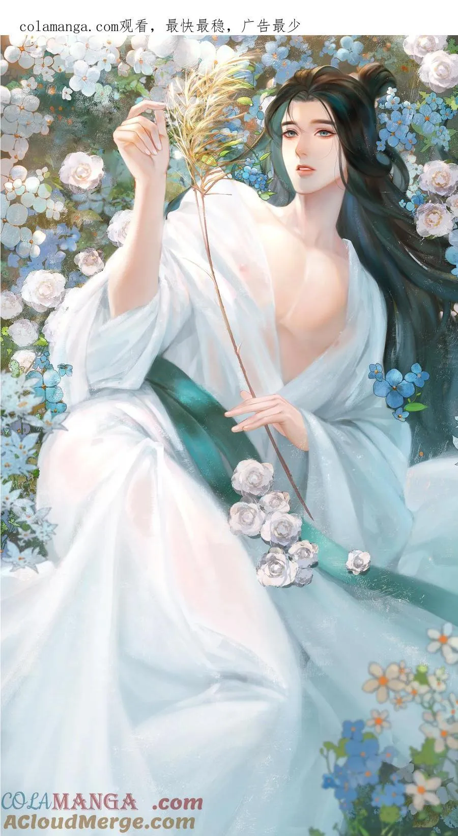 110 什么官？碰瓷官？0