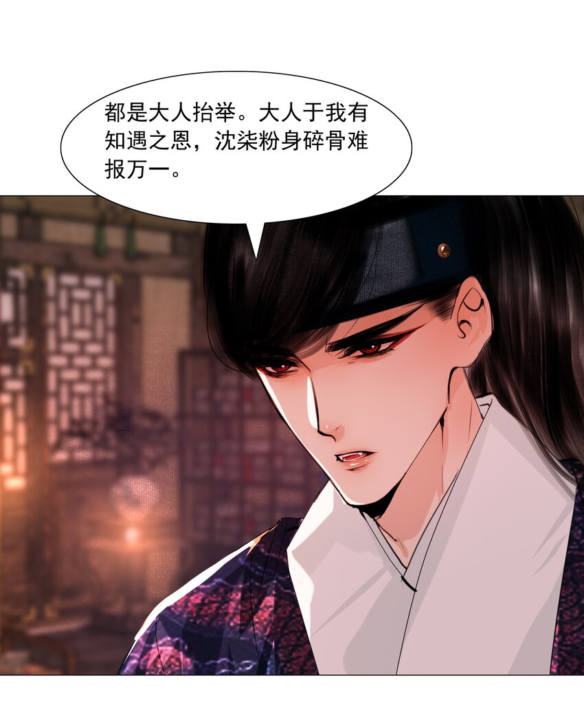 054 无不透风的墙！5
