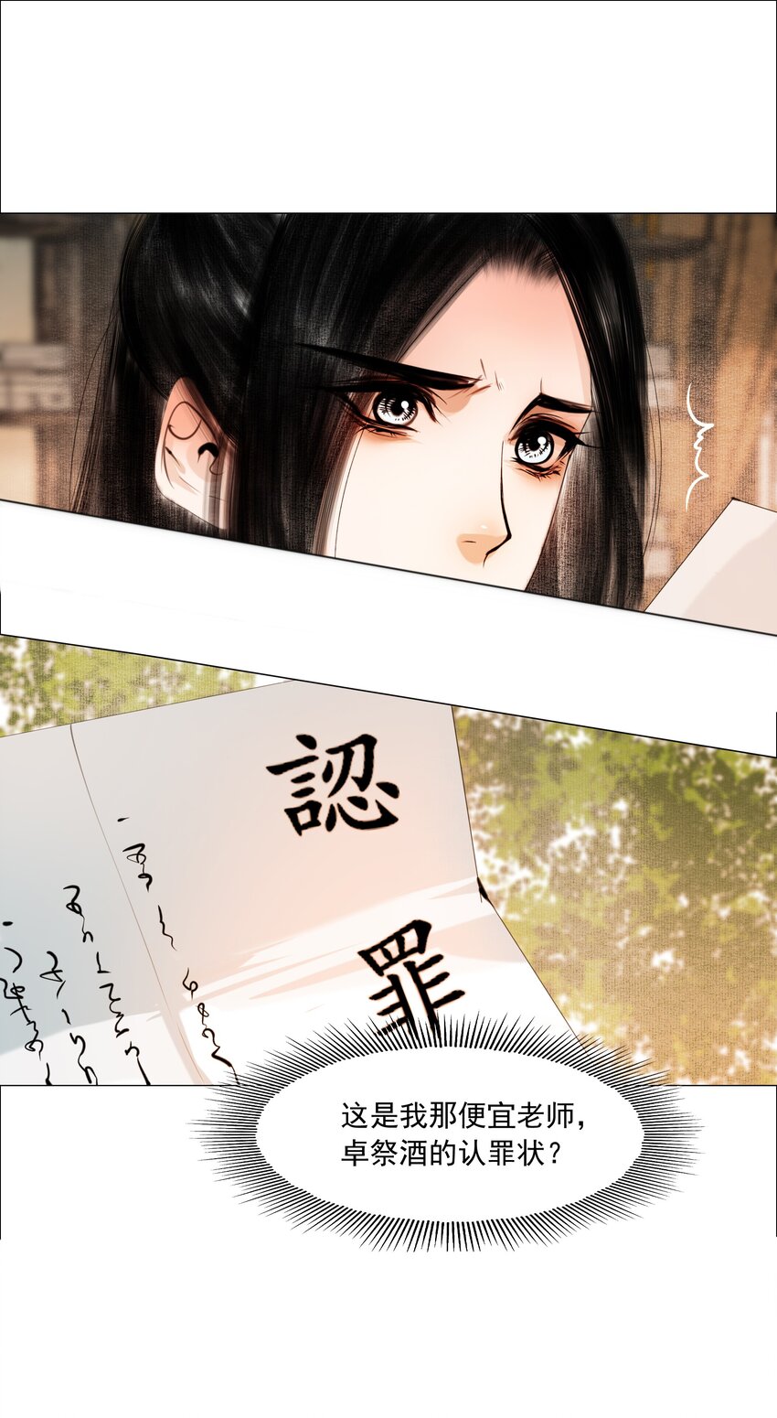 057 死马当活马医9