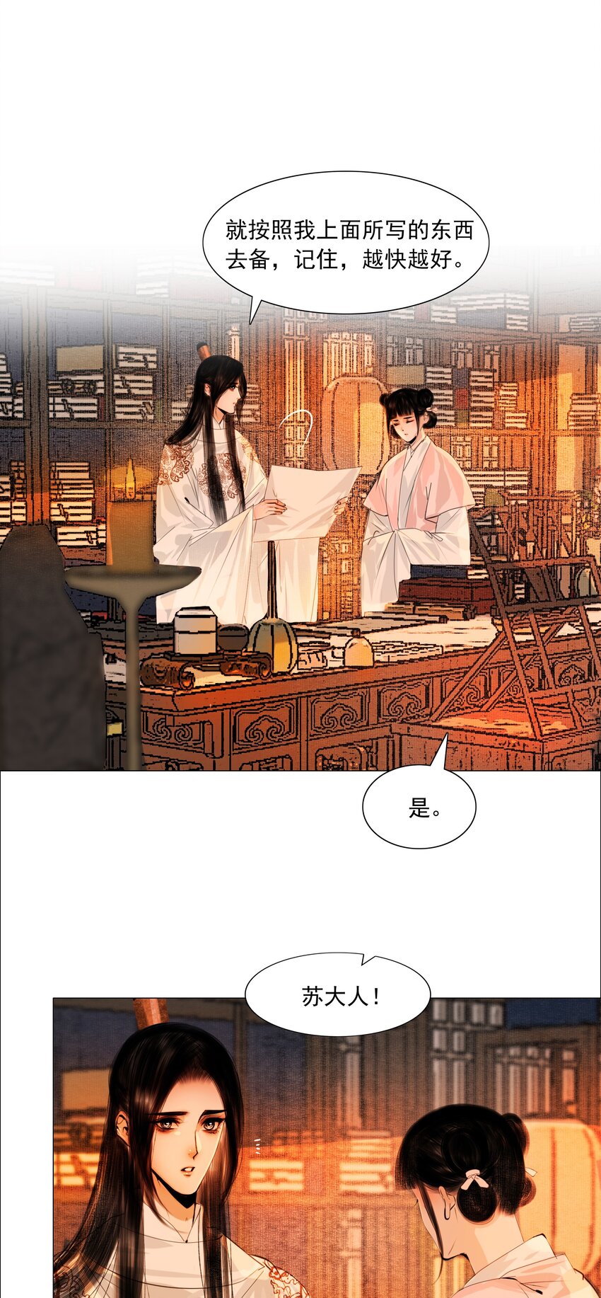 057 死马当活马医34