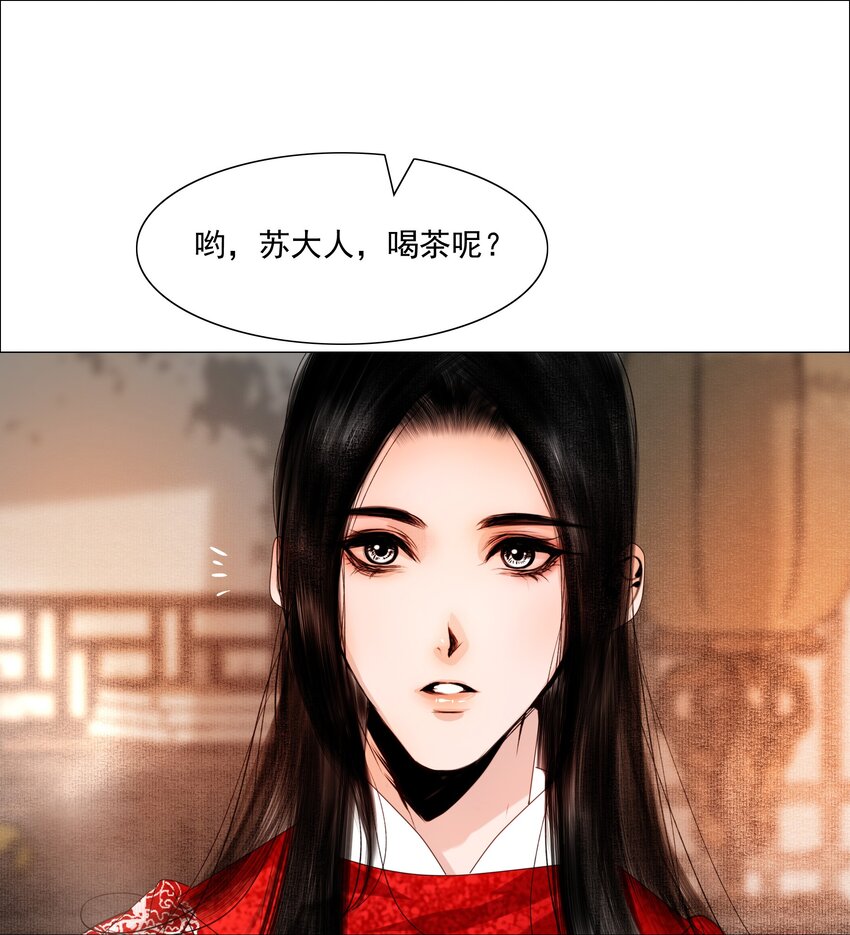 064 皇帝不急太监急！8
