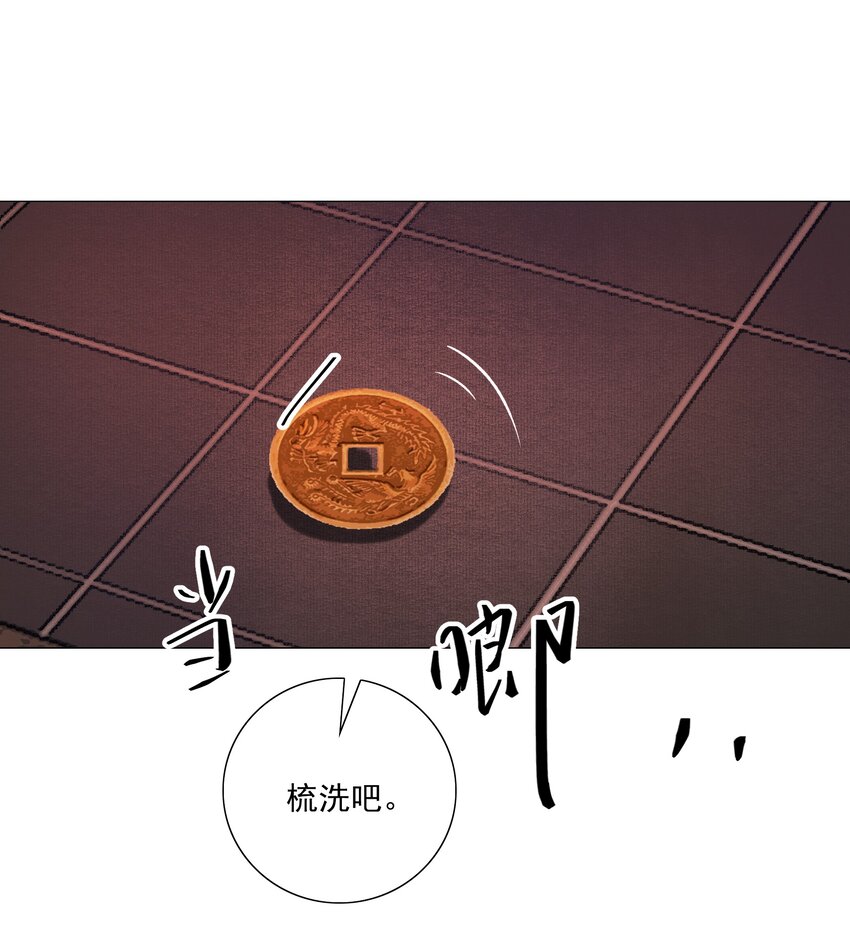 054 无不透风的墙！18