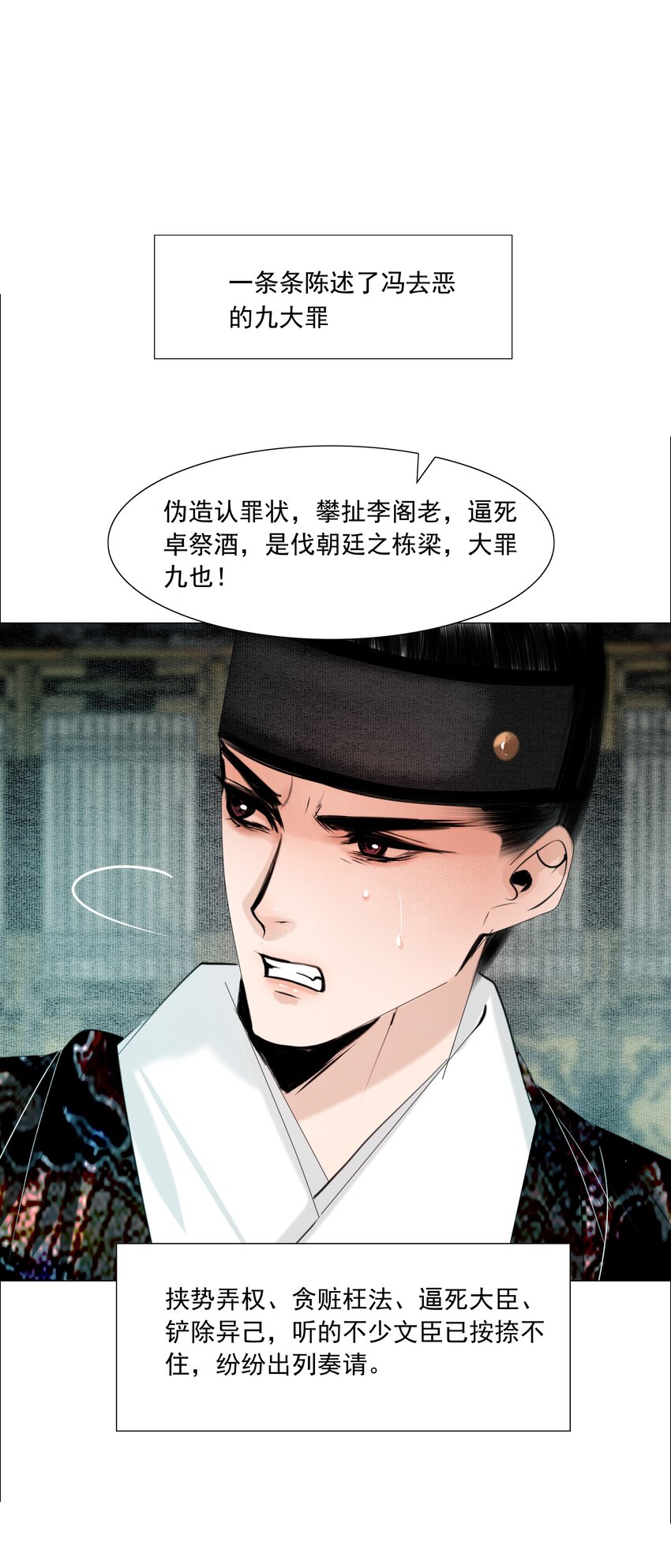 061 一出好戏！20