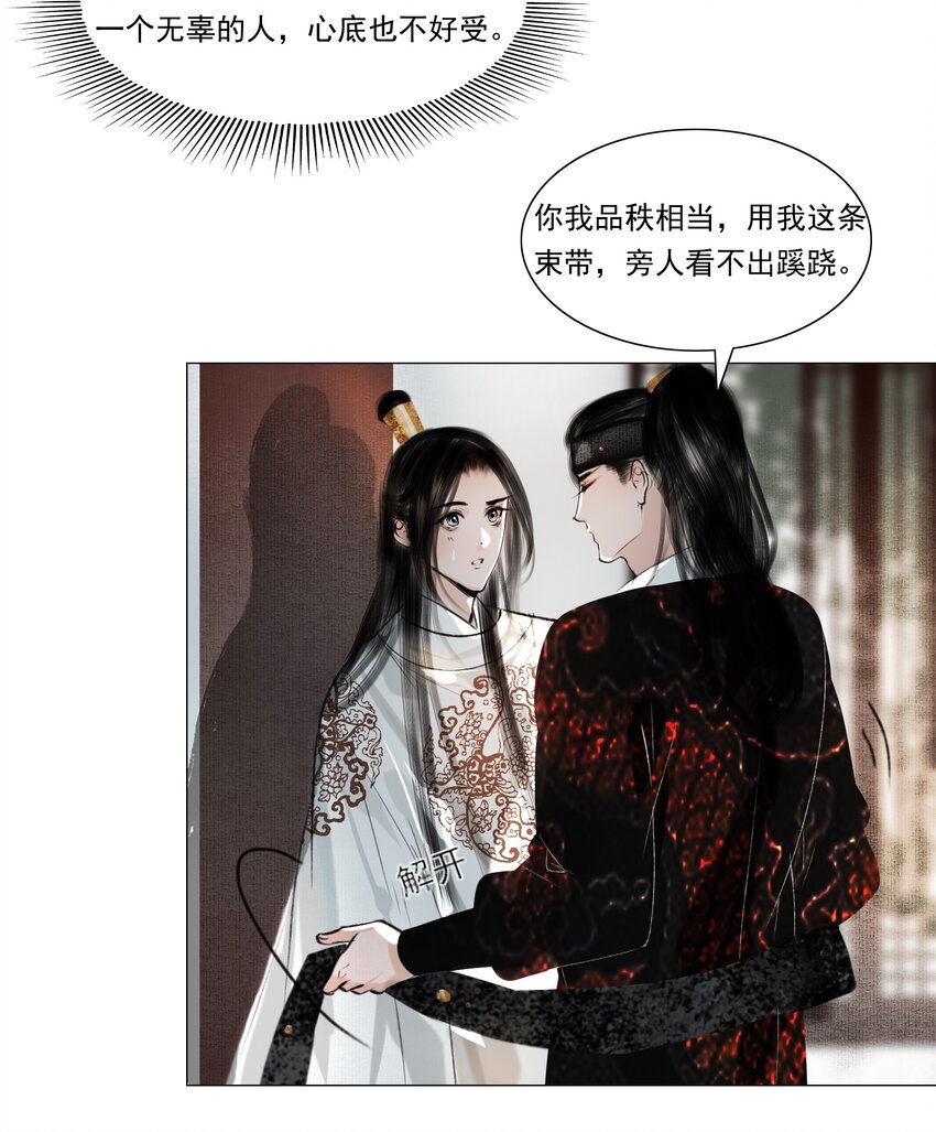032 别一言不合就亲……13