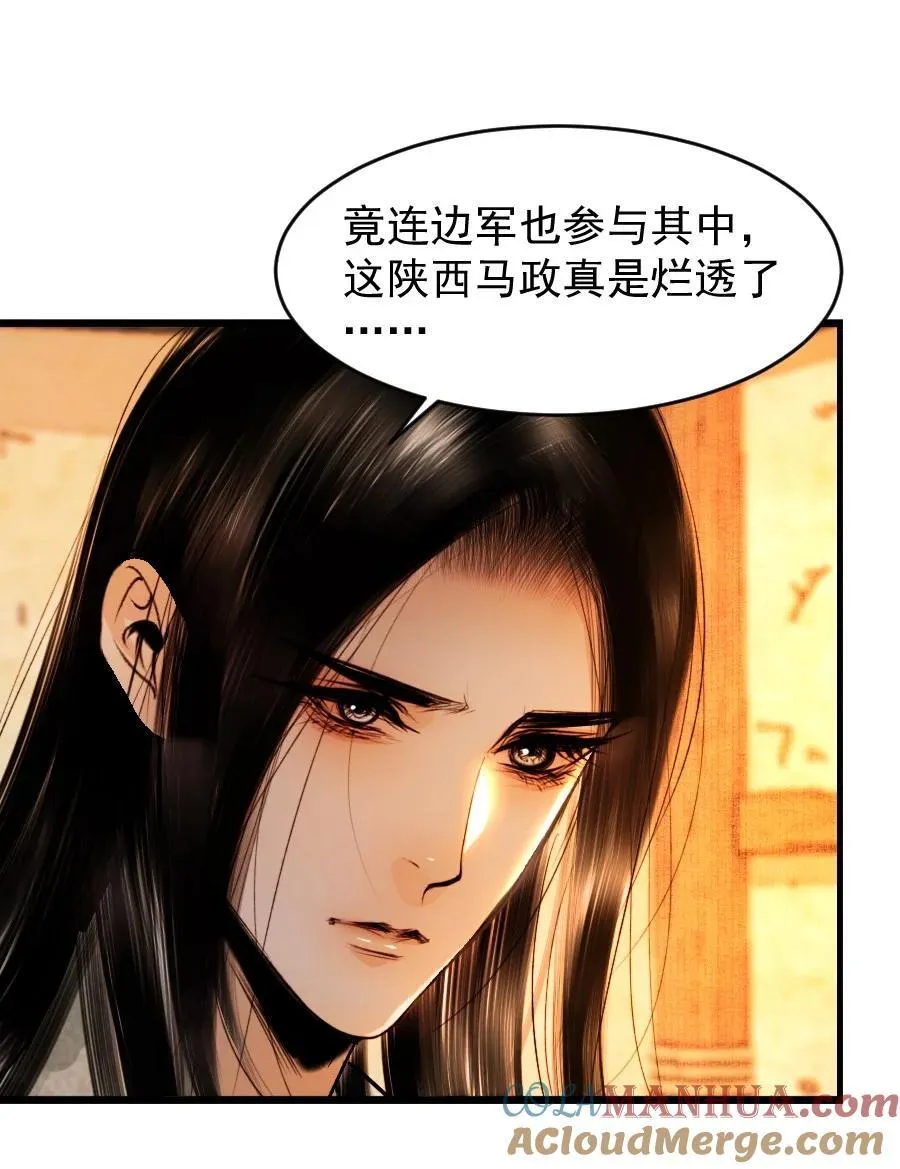 103 真是一场误会啊！14