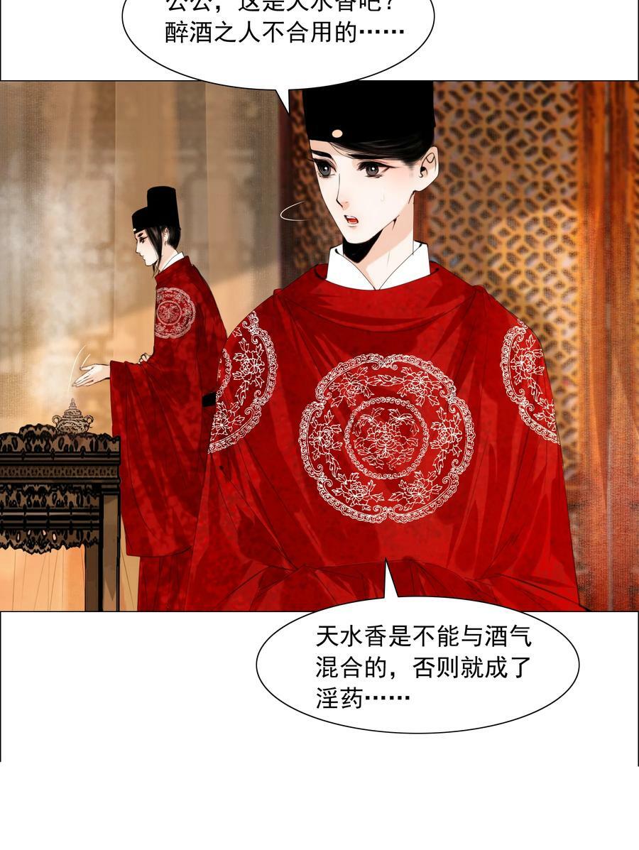 074 好热！7