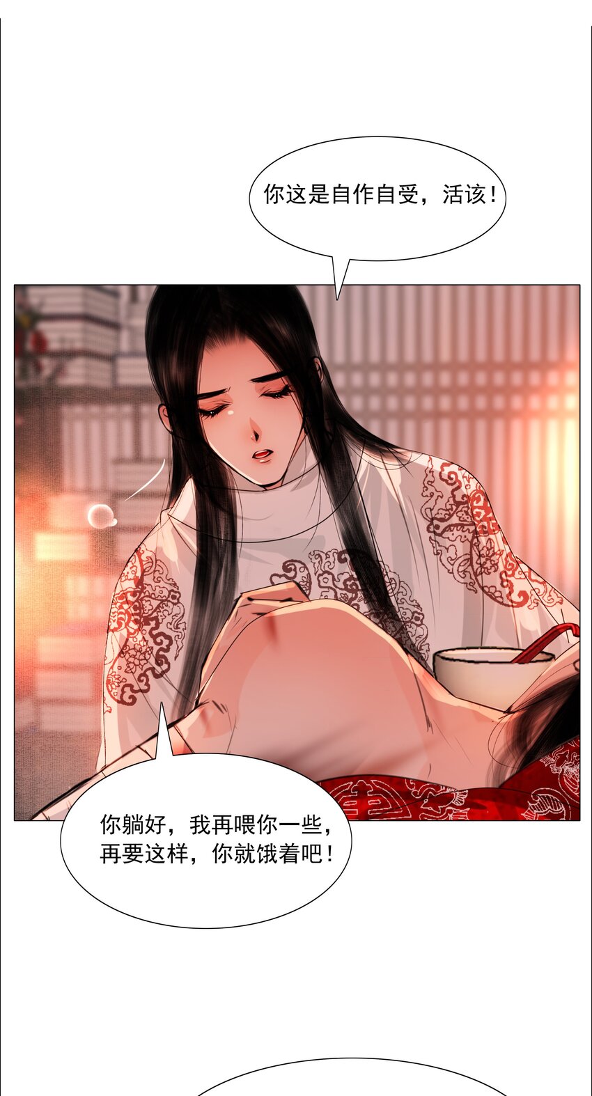 059 亲近可以，亲嘴不行！10