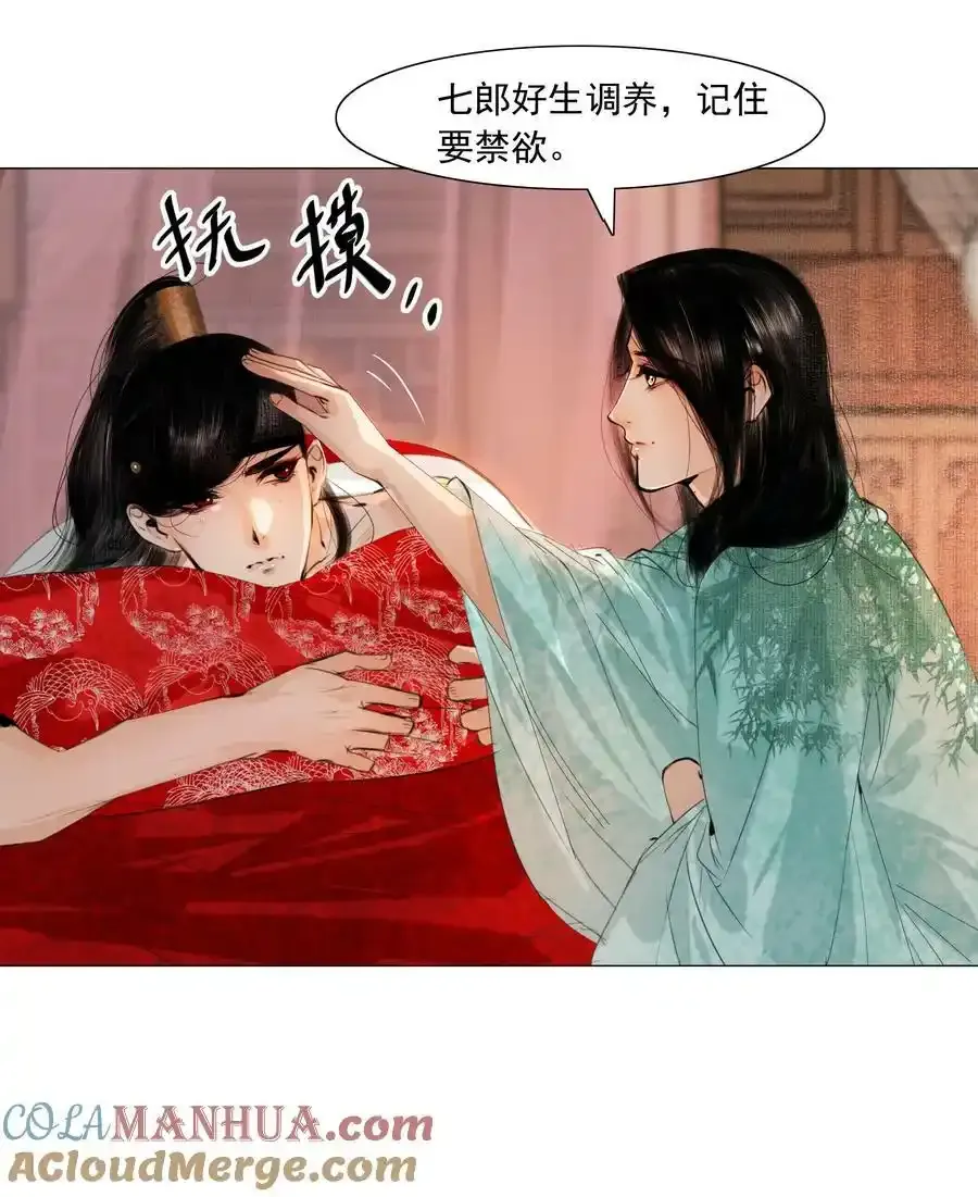 078 你已经是我的人了16